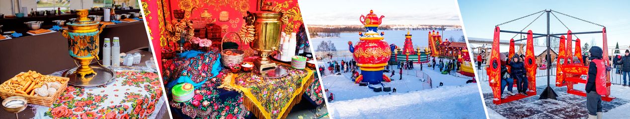 Аттракционы на Масленицу