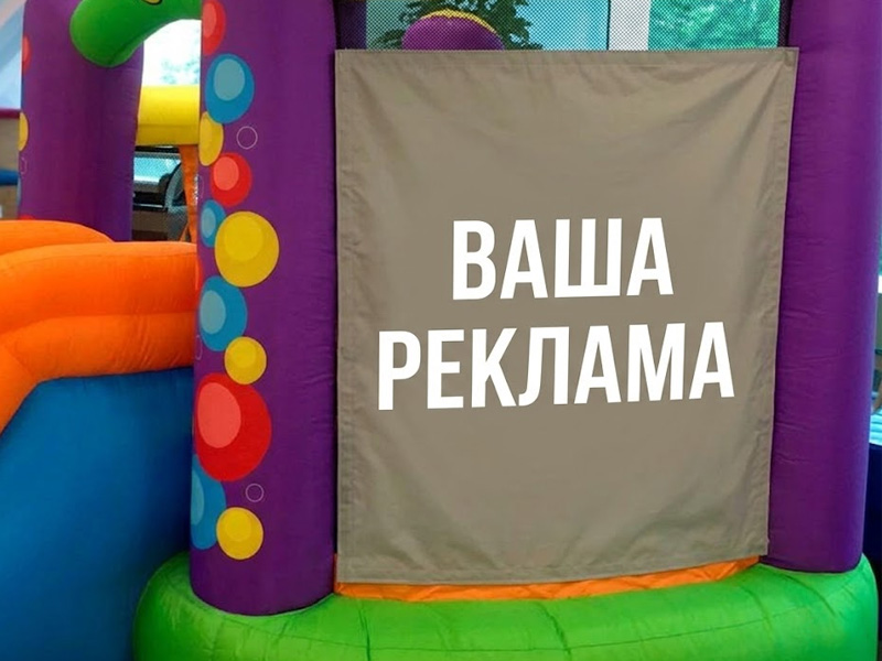 Горки мини — вид 2