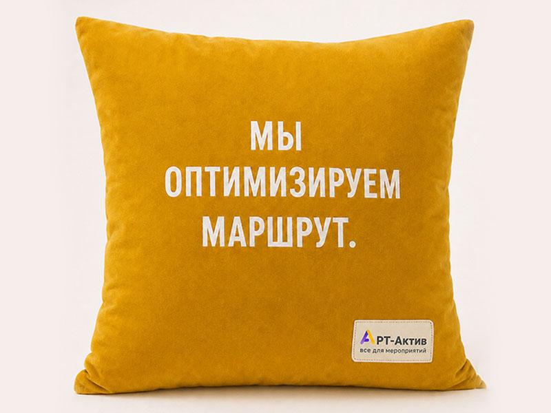 «Брендированная подушка»