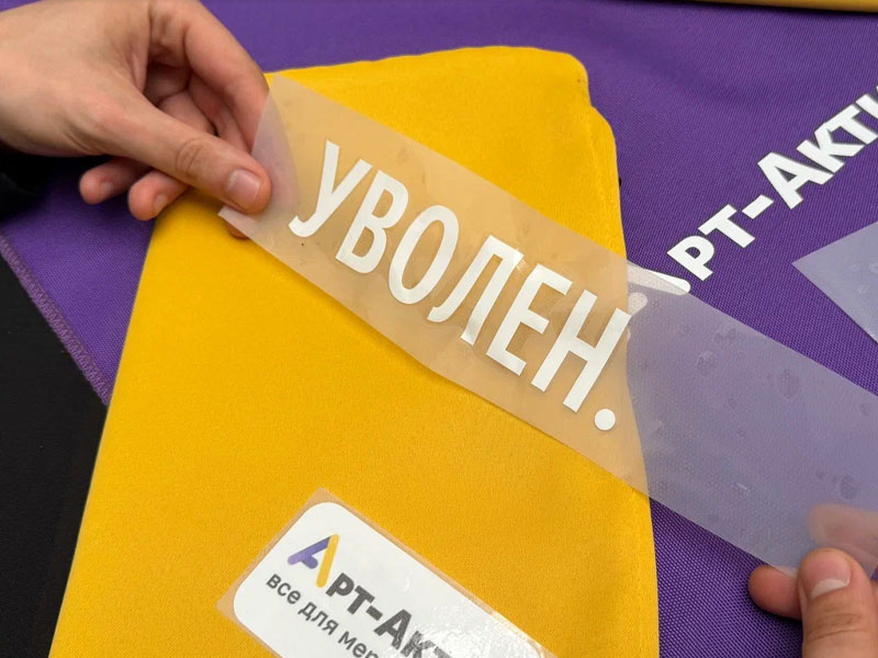 МК «Создание эксклюзивных подушек» — вид 8