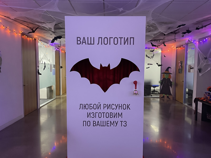 Изготовление по вашему ТЗ