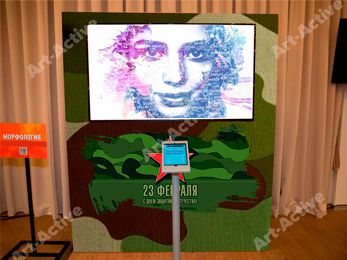 Интерактивная картина из слов | Аренда Весёлой Морфологии на ...