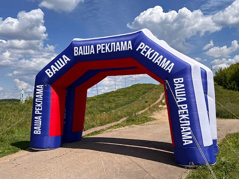 Брендирование арки