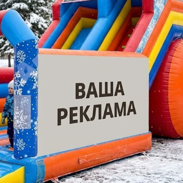 Брендирование одного окна