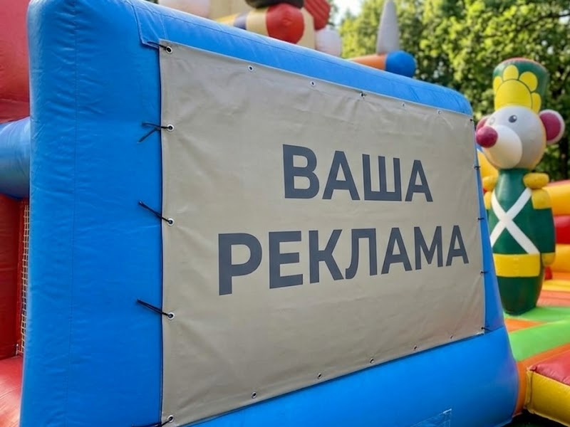 Надувная горка «Кукла с орешками» — вид 3