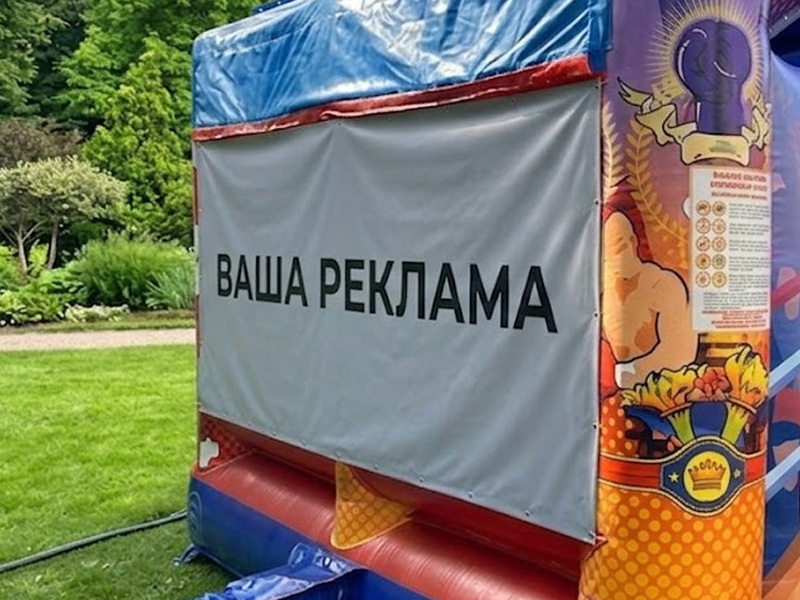 Батут «Бокс» — вид 3