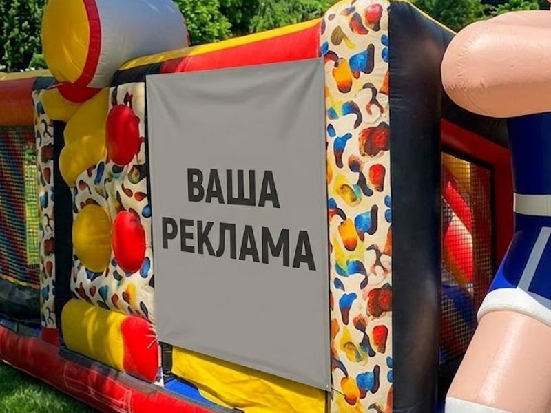 Батут с горкой «Боксёры» — вид 3
