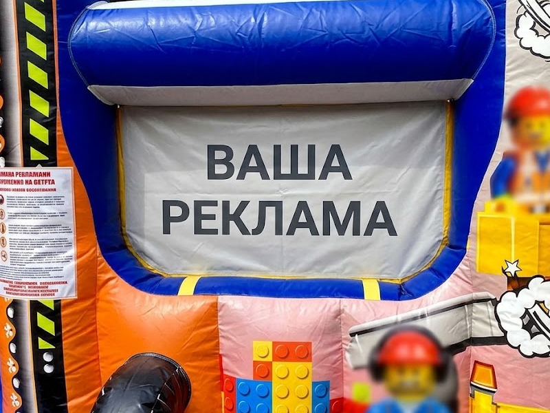 Брендирование окна батута