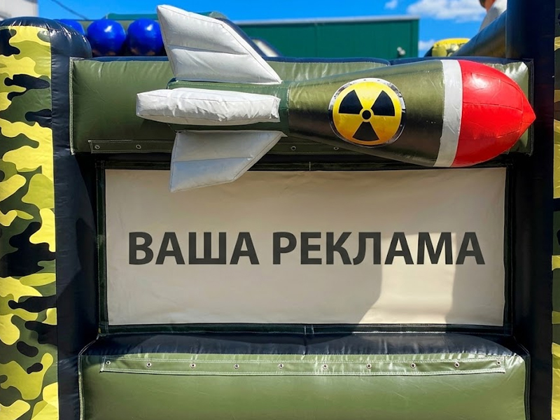 Брендирование окна батута
