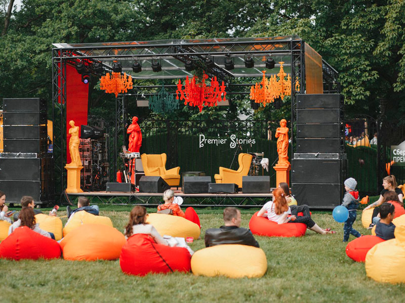Open-air лаунж-лекторий в городском парке