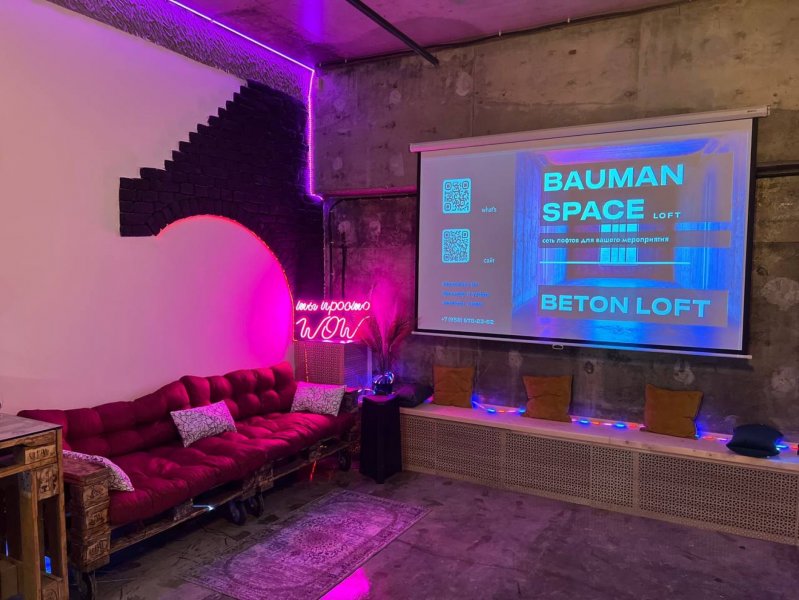 BETON - стилизованный лофт с караоке в 7 минутах от метро — фото 7