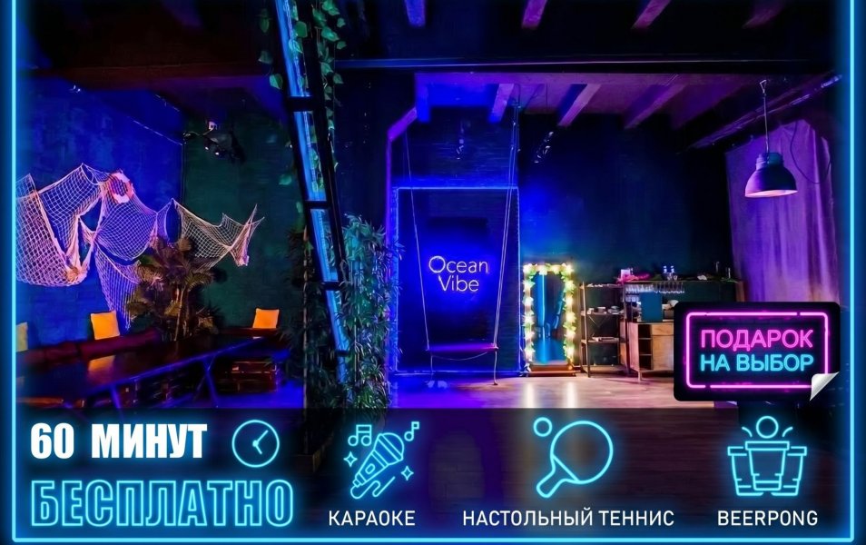 Ocean Vibe - стильный двухуровневый лофт в морском стиле у м. Электрозаводская — фото 1