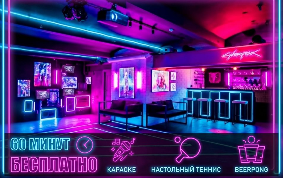 Vision - неоновый лофт с уникальным дизайном на Красном Октябре — фото 1