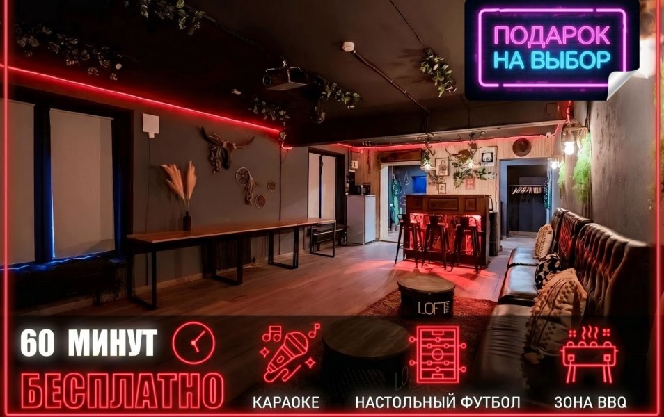 WILD WEST - уютный лофт с верандой и грилем на Шоссе Энтузиастов — фото 1