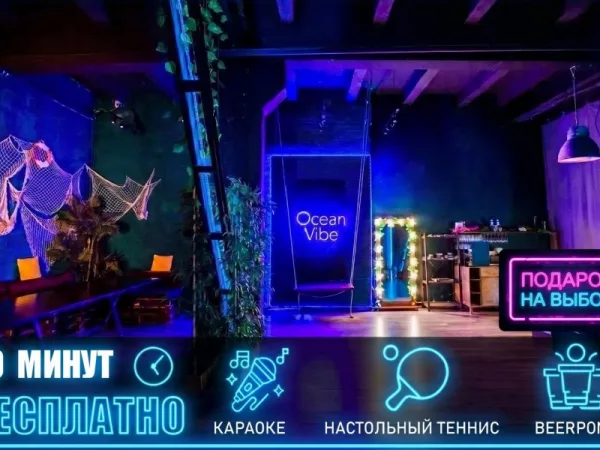Ocean Vibe - стильный двухуровневый лофт в морском стиле у м. Электрозаводская — фото 1