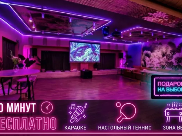 Просторный лофт TROPICANA с верандой и грилем, 5 минут от м. Шоссе Энтузиастов — фото 1