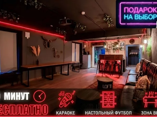 WILD WEST - уютный лофт с верандой и грилем на Шоссе Энтузиастов — фото 1