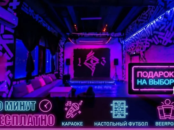 Двухуровневый лофт X13 в темных тонах рядом с метро Электрозаводская — фото 1