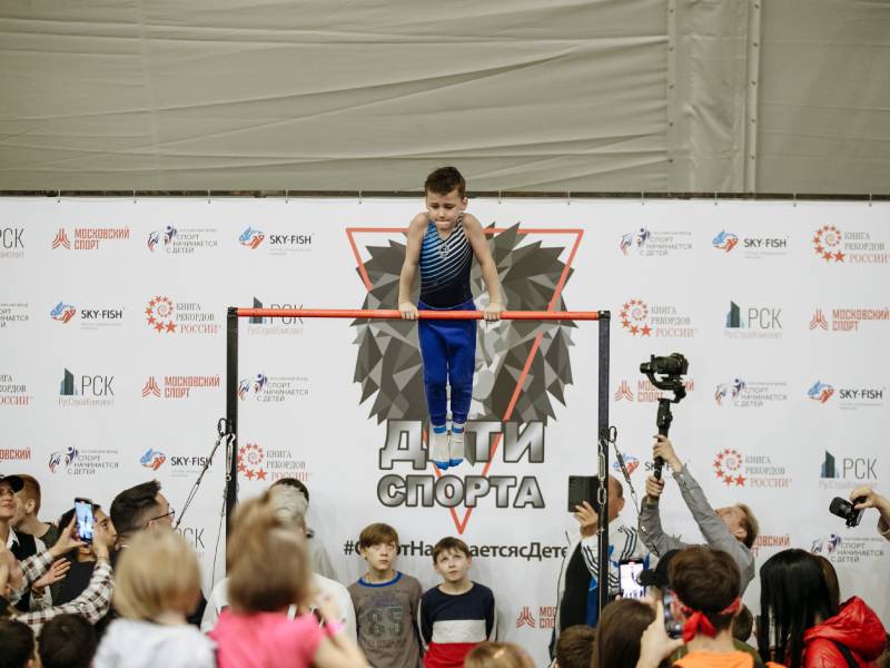 Оборудование для сдачи норм ОФП