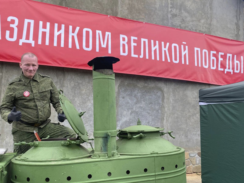 Полевая кухня 2026
