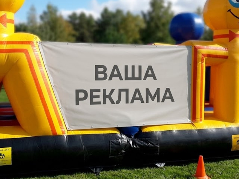 Полоса препятствий «Летающая тарелка» — вид 3