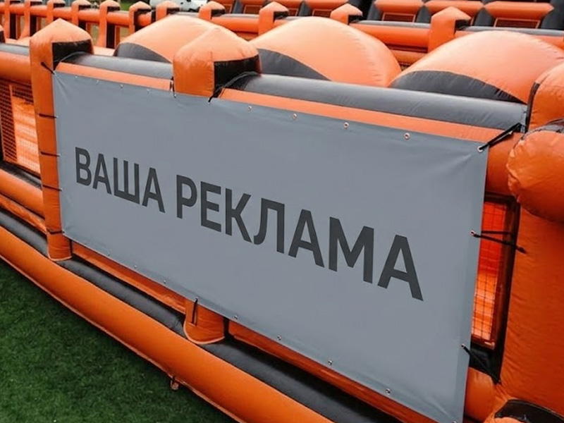Полоса препятствий «Баскетбол» — вид 4