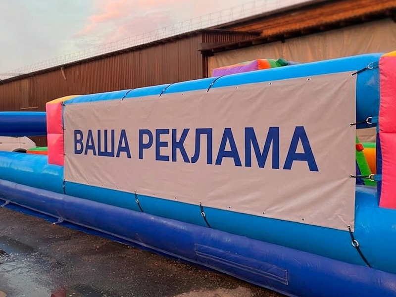 Полоса препятствий «Детская» — вид 3