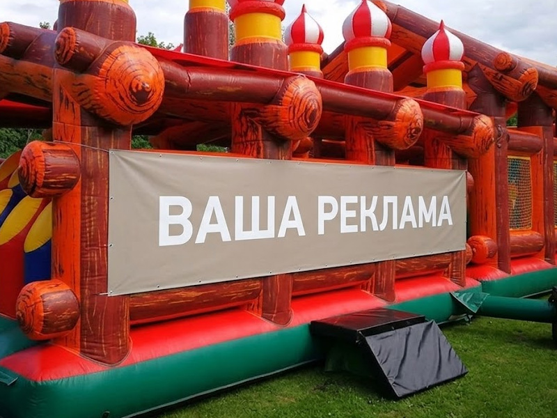 Полоса препятствий «Богатырь» — вид 5