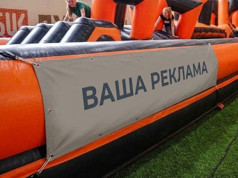 Полоса препятствий «Качели» — вид 4