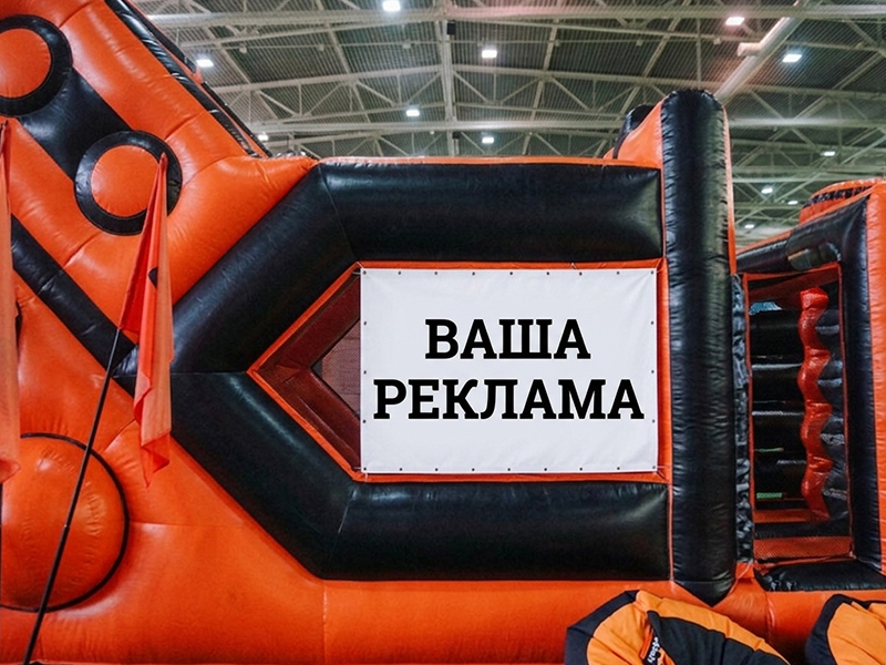 Брендирование одного окна