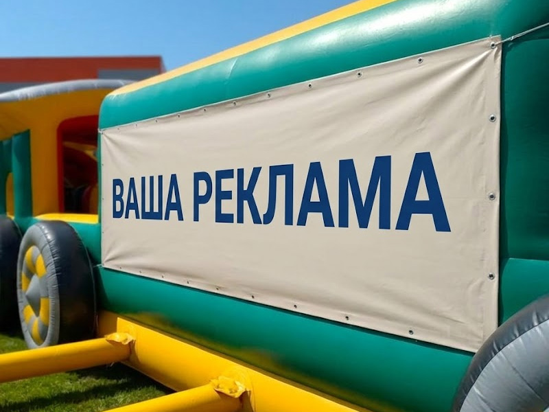 Брендирование одного окна