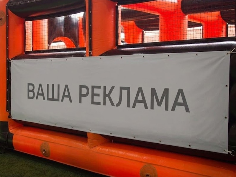 Полоса препятствий «Рубикон» — вид 3