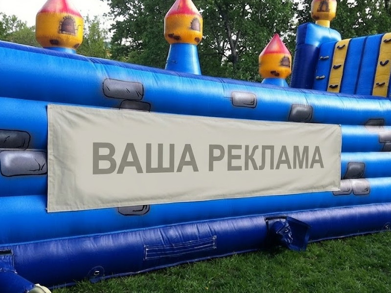 Полоса препятствий «Средневековый вихрь» — вид 4