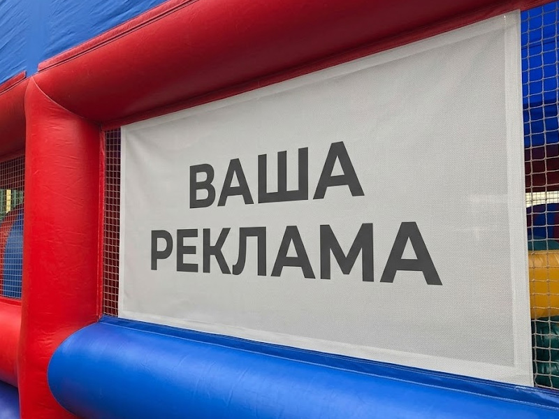 Полоса препятствий «Спорт Площадка» — вид 3