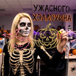 «Послание из Зазеркалья»
