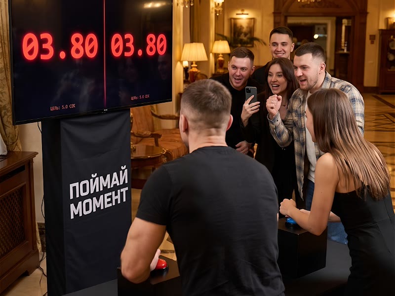 «Поймай момент» на 2-х игроков — вид 3