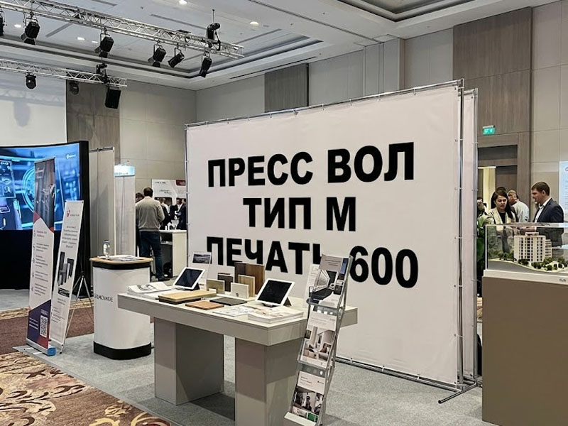 Пресс волл тип M печать 600 — вид 2