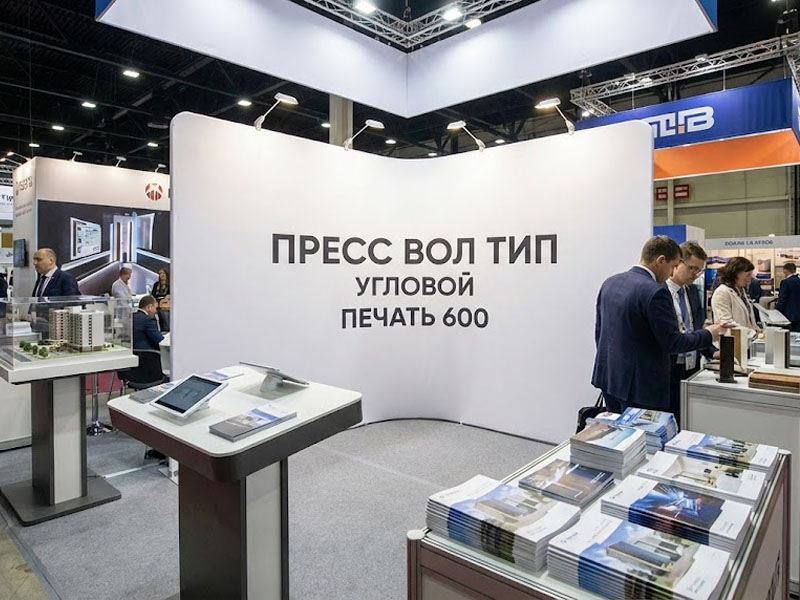 Пресс вол тип угловой печать 600