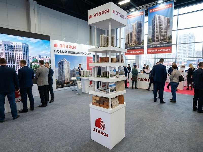 Промостойка 