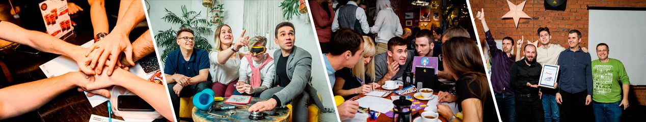 Организация квиза