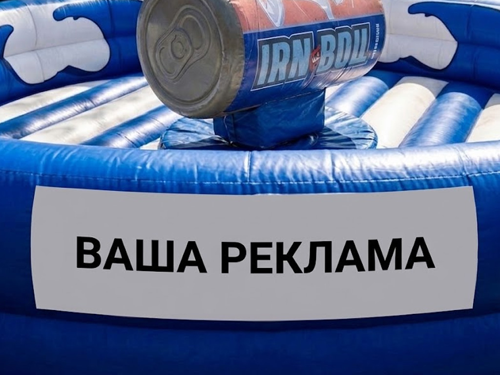 Родео Банка — вид 4