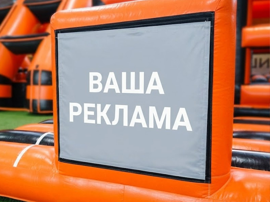Родео «Бутса» — вид 3