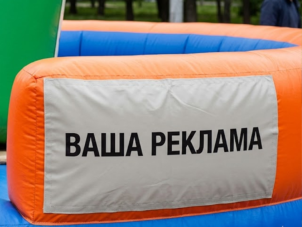 Родео Бутылка — вид 3
