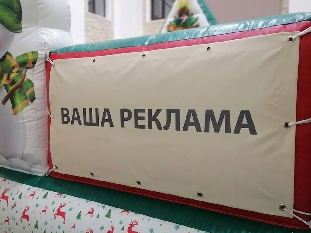 Родео «Китайский Дракон» — вид 3