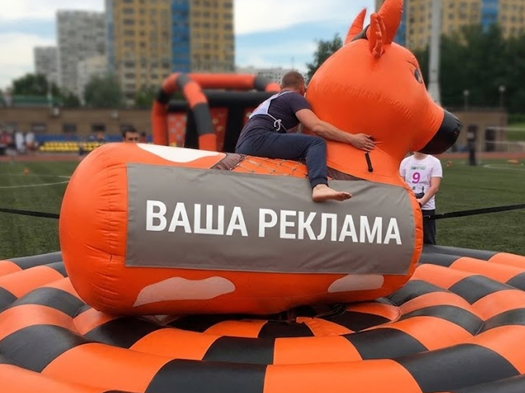 Родео Командный бык — вид 4