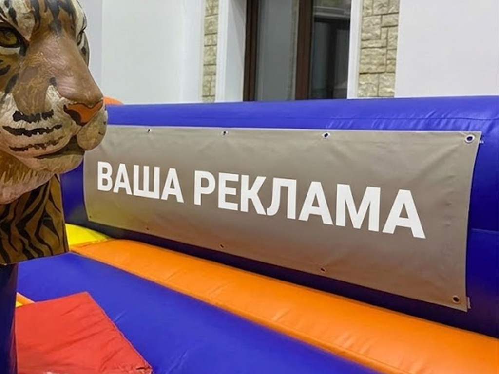 Родео на тигре — вид 3
