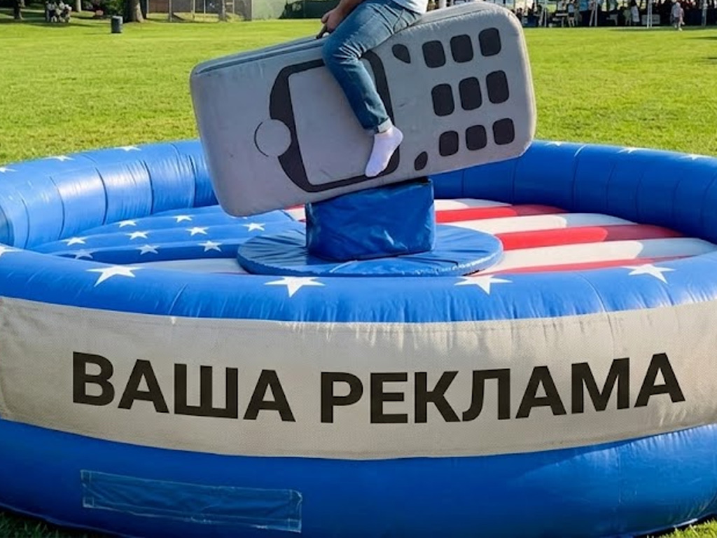 Родео Телефон — вид 3