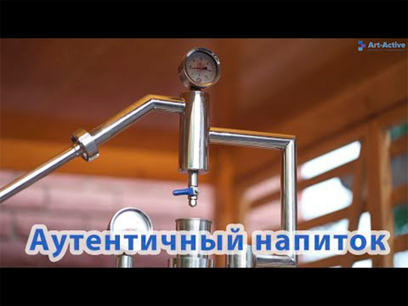 Самогонное шоу