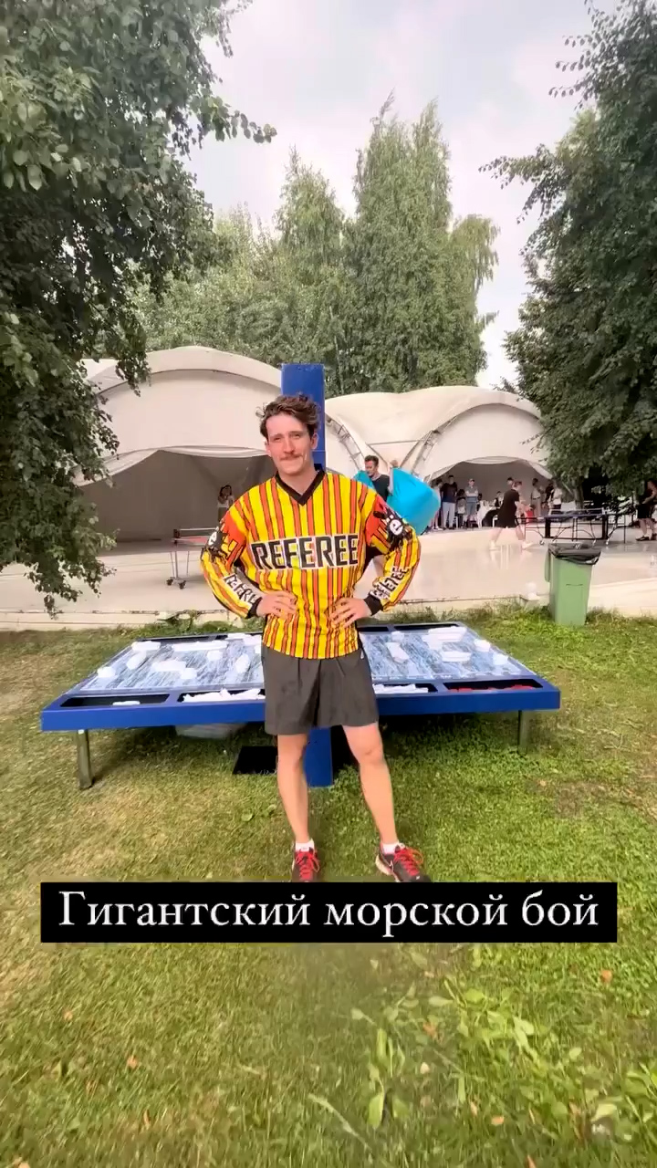 Морской бой