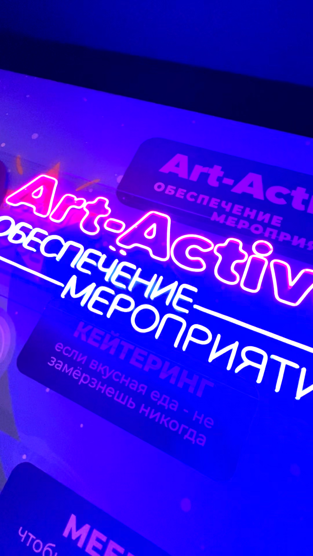 Сцена 2023